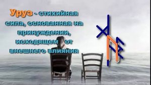 ⚡КАК отпустить прошлые отношения с помощью РУН⚡