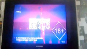 Топ 30 РУССКИЙ крутяк недели