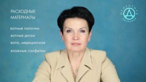 Аптечка для новорожденного