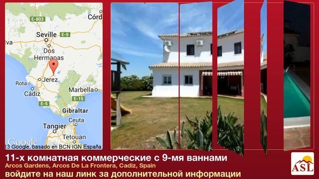 11-х комнатная коммерческие с 9-мя ваннами в Cadiz