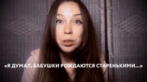 Интервью детского писателя, автора добрых сказок - Ирины Зартайской.