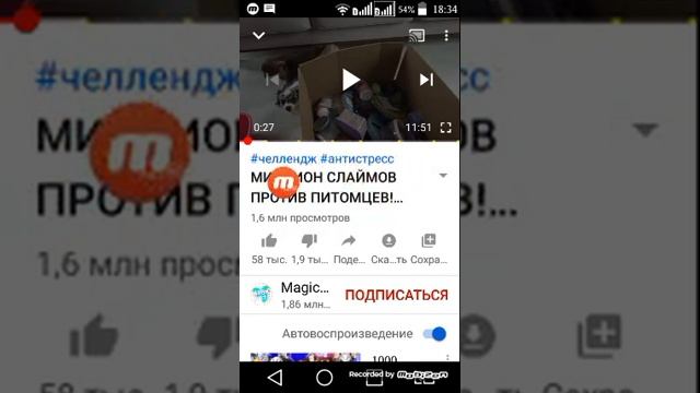 Как зайти на сылку в описание у меня она есть¡¿ смотреть онлайн