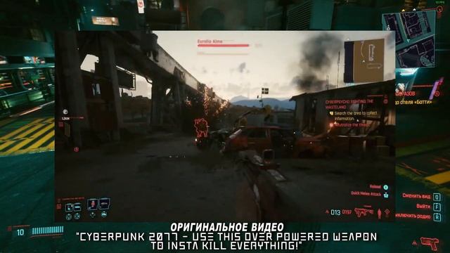 Cyberpunk 2077 - ЭТИ ПУШКИ УНИЧТОЖАЮТ ВСЁ ЖИВОЕ! Получи Их БЕСПЛАТНО в Начале Игры!