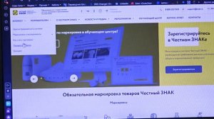 Как настроить сканеры Mindeo для работы в системе Честный ЗНАК (ссылки в описании)