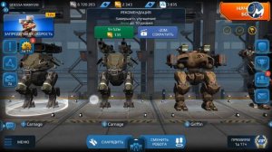 War Robots | Опять лагает | Stream