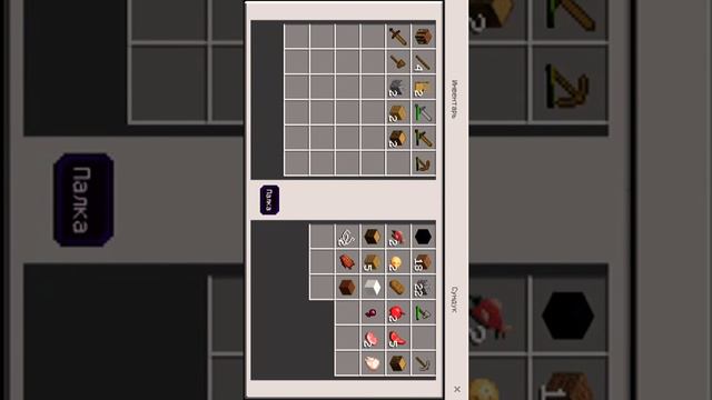 Minecraft часть 2.И я нашёл золотой шлем! смотреть онлайн