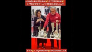 ОБЗОР НЕМЕЦКОЙ ОБУВИ RIEKER