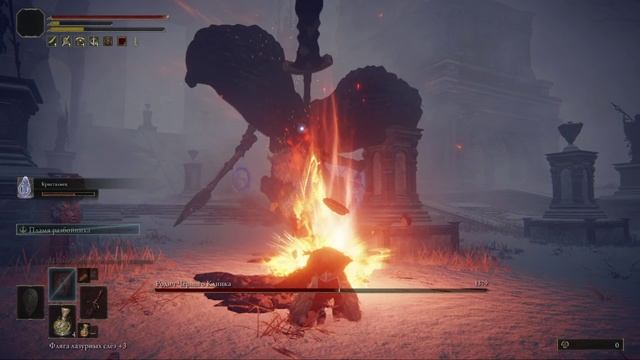 Родич Черного клинка  это босс  и бой с ним. Elden Ring игра.