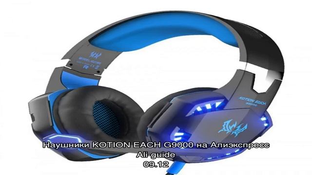 Наушники KOTION EACH G9000 на Алиэкспресс смотреть онлайн