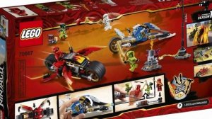 LEGO Ninjago 2019 наборы Лего Ниндзяго