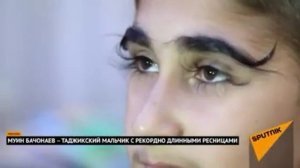 Мальчик с Таджикистана с самыми длинными ресницами в Россия ?? подписывайтесь