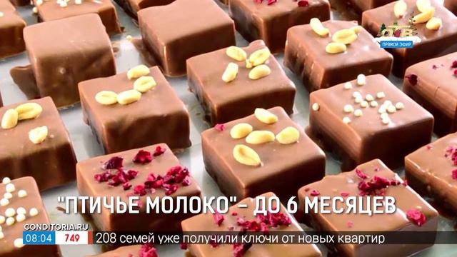 Сколько хранить конфеты в рубрике «Срок годности» смотреть онлайн