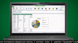 Добавление таблиц в MS Visio из Excel