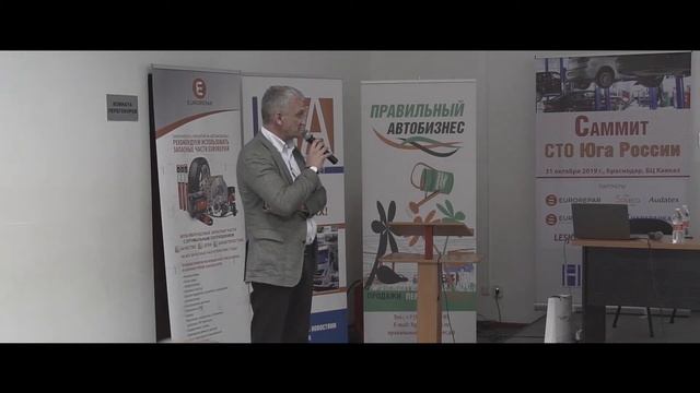 Юрий Валько: как привлекать в автосервис клиентов из премиум-сегмента смотреть онлайн