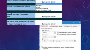 Данила Войков - 3.2 Информационные ресурсы / #32ШВБ2022