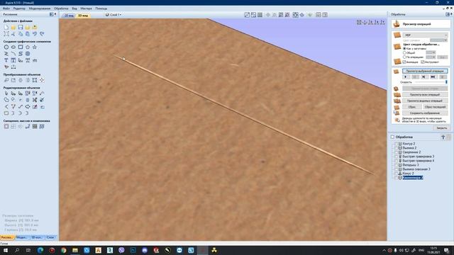 Aspire | Создание Управляющей Программы