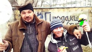 Иван С Днём Рождения