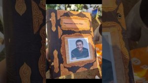 Канал,Наш Шатунов ,,посвящен продолжению Памяти наших легенд, конкретными делами 👍🤝🙏✊❤