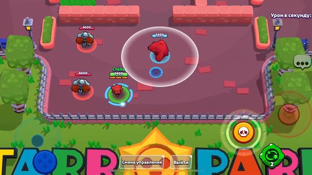 Называла какие бойцы из Brawl Stars си первая часть смотреть онлайн