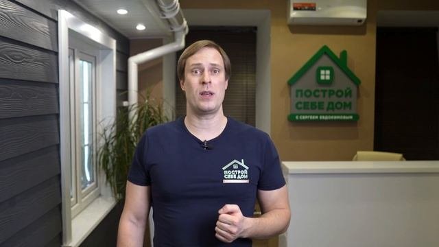 ДОСТУПНОЕ ЖИЛЬЁ. Домокомплекты от 32 кв.м. до 90 кв.м. Проекты загородных домов. Построй Себе Дом.