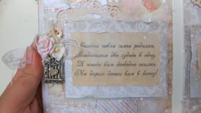 Свадебный подарочный комплект смотреть онлайн