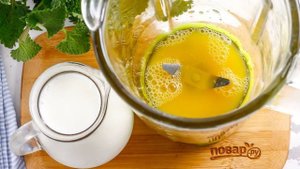 Молочный коктейль с соком
