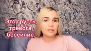 Скрыть любовную зависимость не получится!