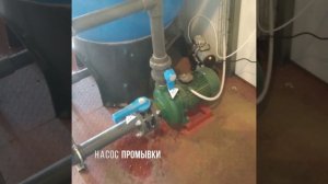 Станция обезжелезивания и деманганации 15 м.куб/час.