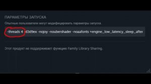 НАМЕРТВО ЗАВИСАЕТ CS2 ВО ВРЕМЯ МАТЧА I Возможно вам поможет