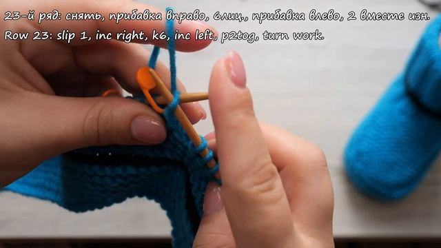 Следки – сапожки ДЕТСКИЕ спицами ? Knitted Slippers for KIDS