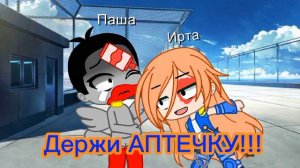 Мульти мир и Кработы 🤩😎🌟. Паша и ??? 🦆❤. Первая часть, скоро вторая, хотите?