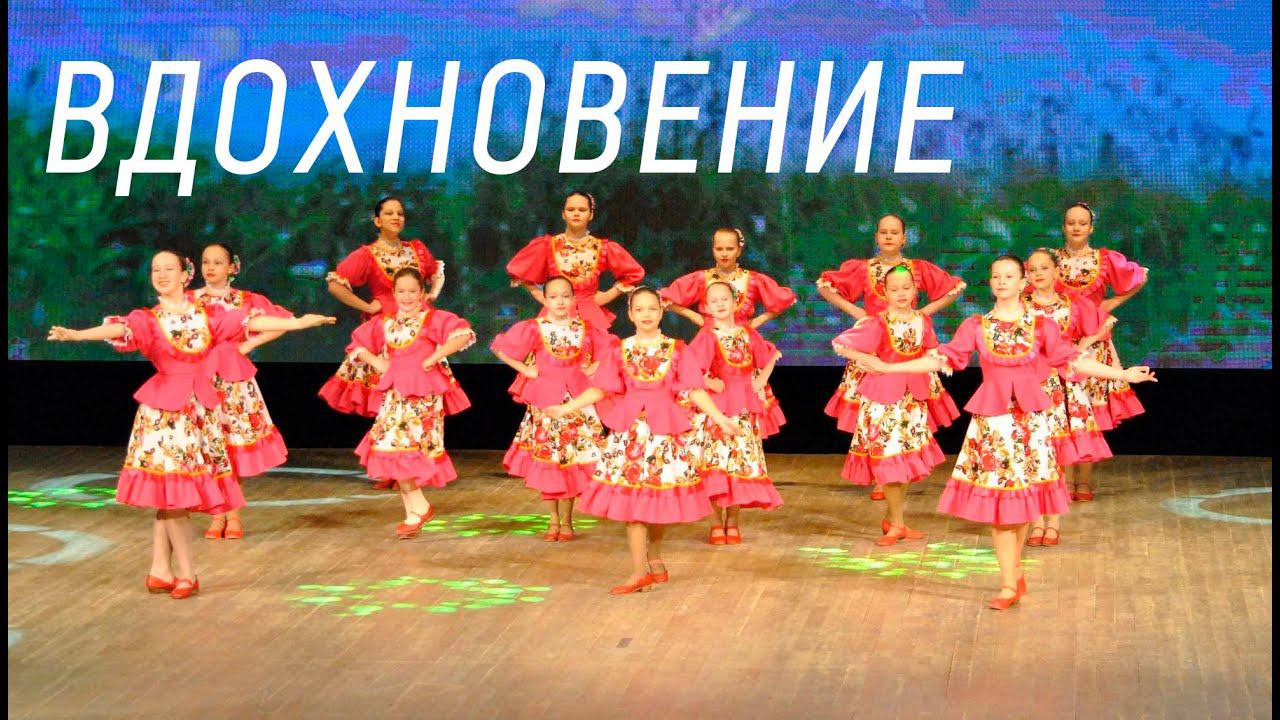 ВЕДУЩИЙ ТВОРЧЕСКИЙ КОЛЛЕКТИВ ГОРОДА МОСКВЫ "ВХОДНОВЕНИЕ". Концерт "Чемоданное настроение" смотреть онлайн