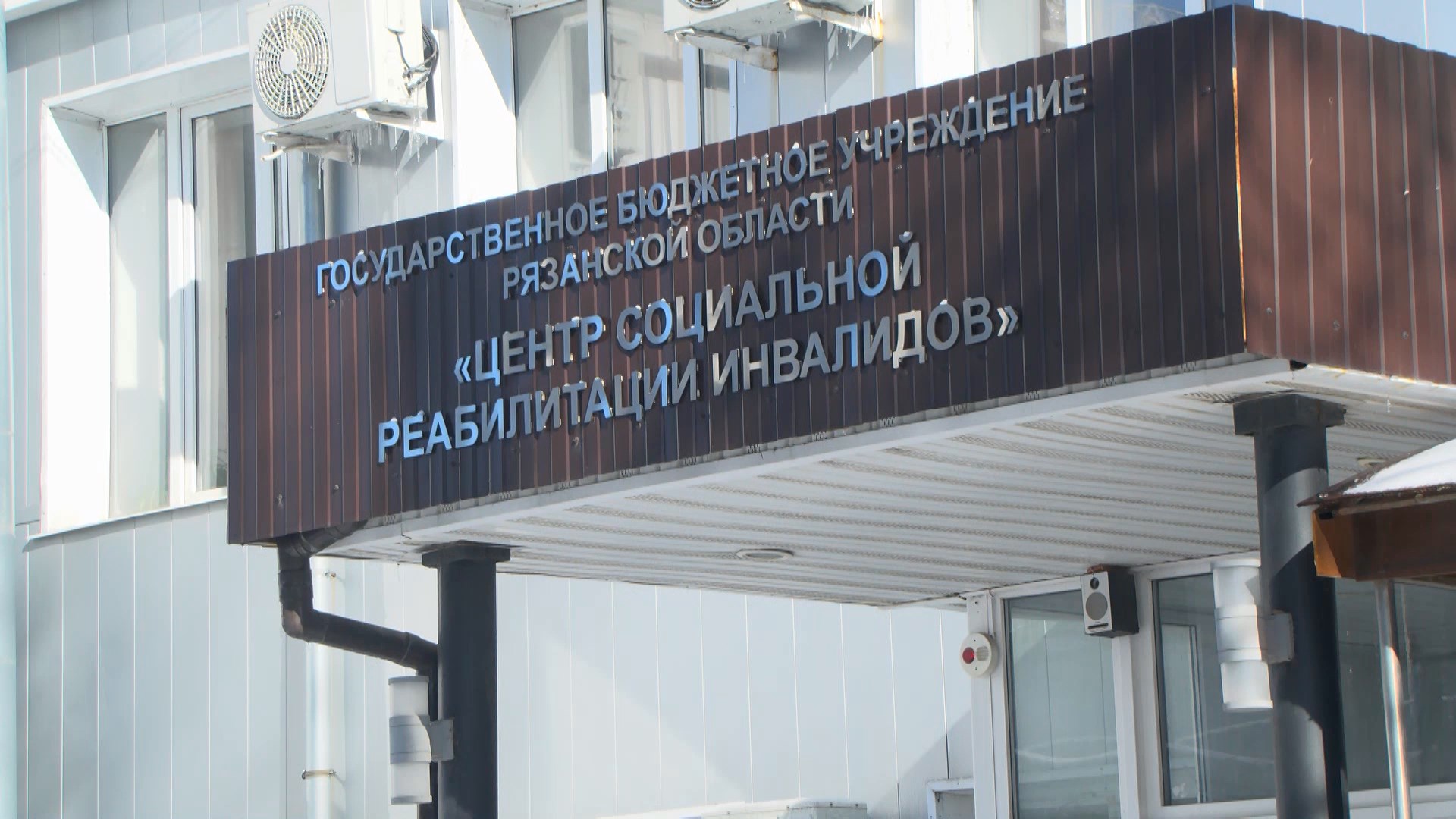 Учат жить самостоятельно: что такое сопровождаемое проживание