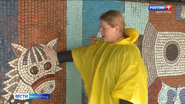 Волгоградка спасает мозаичные панно на детских площадках смотреть онлайн