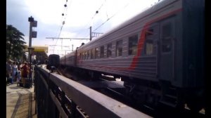 Отправка и прибытие поездов