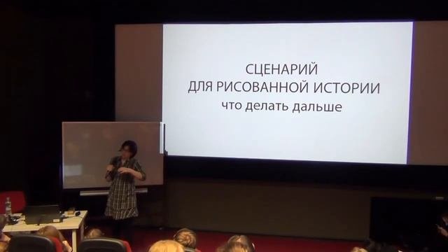Работа над сценарием. Ошибки начинающих сценаристов. Часть 2