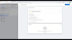 Установка Google Tag Manager (GTM) и Google Analytics на сайт. Что такое ГТМ и зачем он нужен?