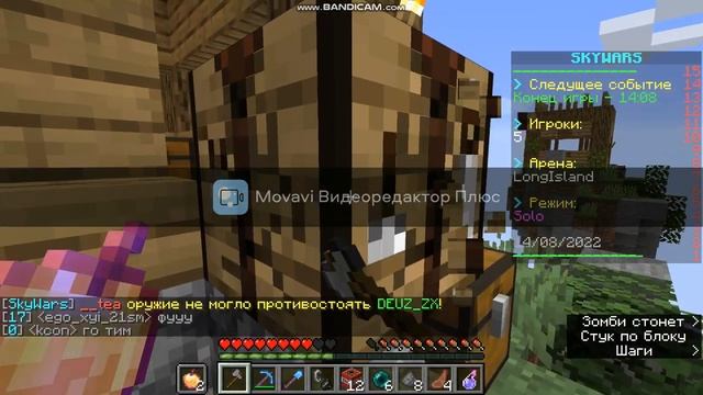 майнкрафт выживание