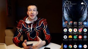 EMUI 9. 15 САМЫХ КРУТЫХ ФИШЕК ДЛЯ HUAWEI, О КОТОРЫХ ТЫ НЕ ЗНАЛ.