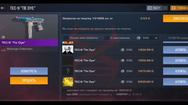 ГГ, я ливаю , тима раков смотреть онлайн