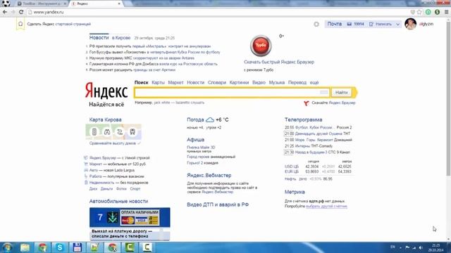 ToolBox Максимальный заработок на буксах смотреть онлайн
