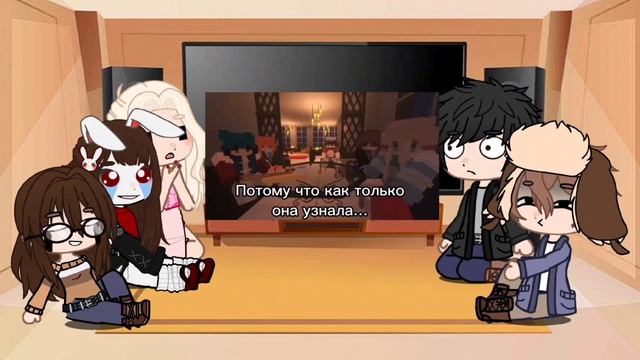 реакция на руню у меня появился сводный брат! смотреть онлайн