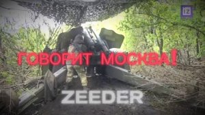 RUSSIAN VIBE | SVO EDIT | PHONK - GO TILL THE END. DEVNZR, hxshirx