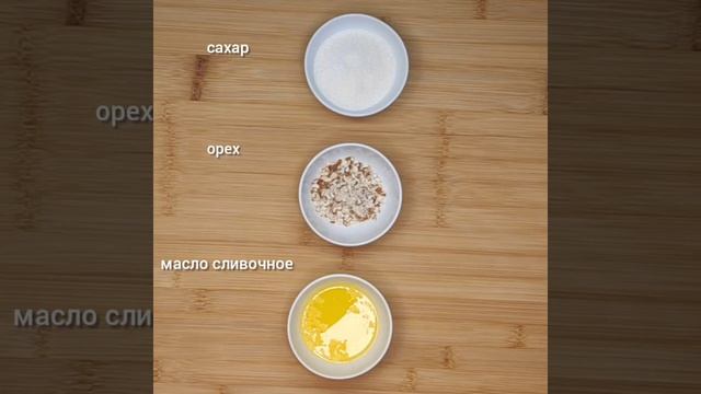 Плетёнка.  ПОДПИШИСЬ!