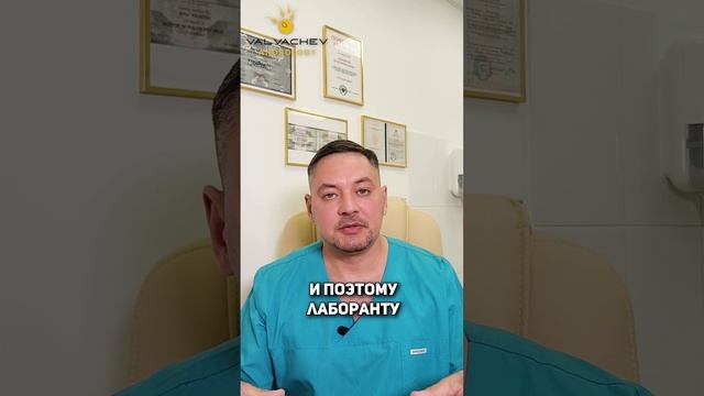 Бесплодие: причина несовместимости мужчины и женщины?