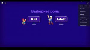 Стрим по break in 2 и другим играм