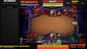 Hearthstone - ПЫТАЕМСЯ АПНУТЬ РАНГ