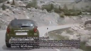 Реклама Renault Duster только этой зимой с выгодой до 200 000 ₽ 2016