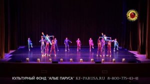 танец "Покорители Космоса"