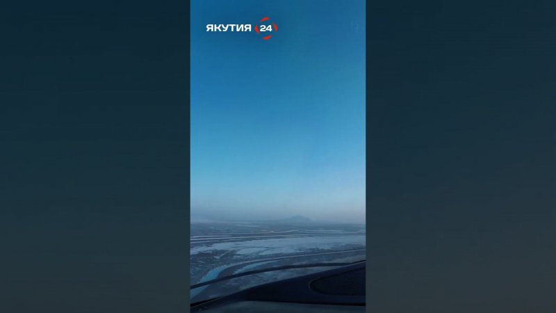 Взлет самолета с полярной полосы в Якутии/Airplane takeoff from the polar route in Yakutia